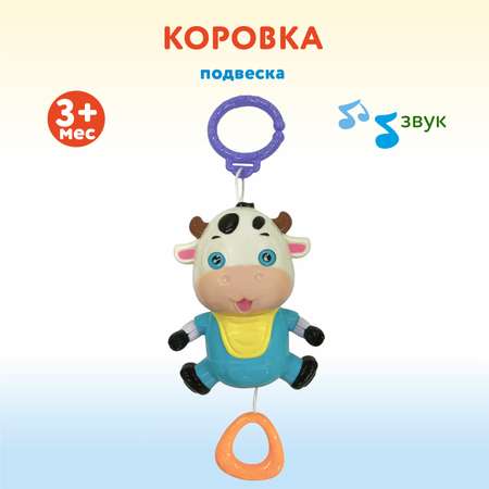 Игрушка Ocie подвеска