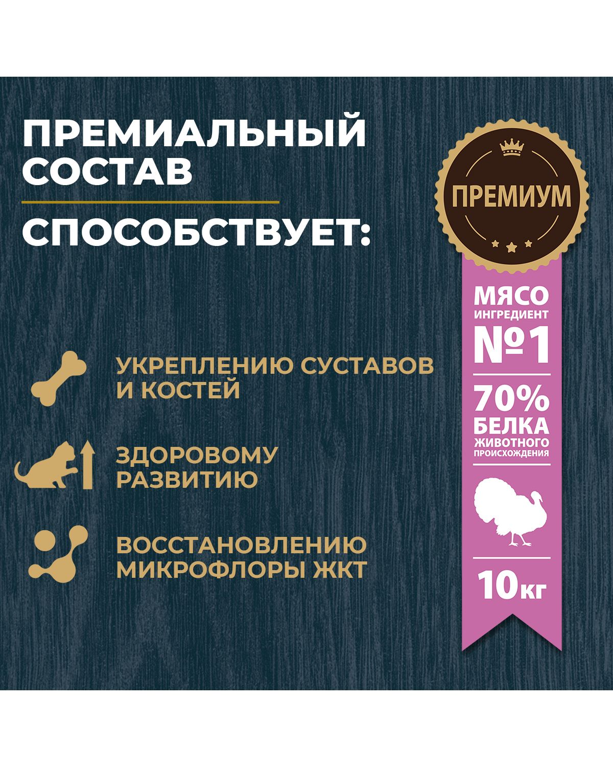 Сухой корм для котят Родные корма полнорационный 400г с индейкой и ягодами - фото 2