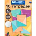 Тетрадь Brauberg клетка 12 лист. 10 шт.
