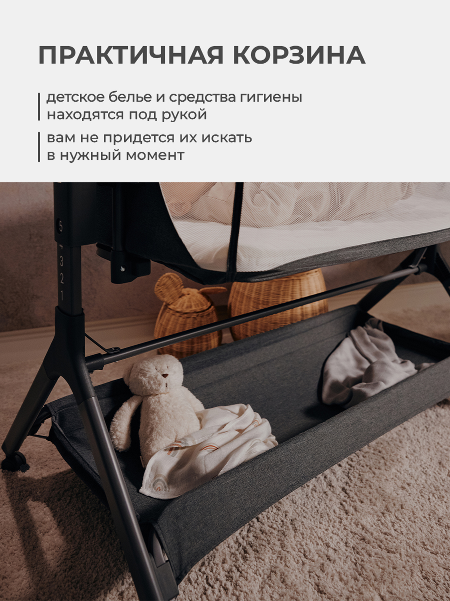 Колыбель Lionelo Leonie Plus Grey Stone - фото 5