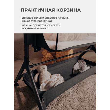 Колыбель Lionelo Leonie Plus Grey Stone
