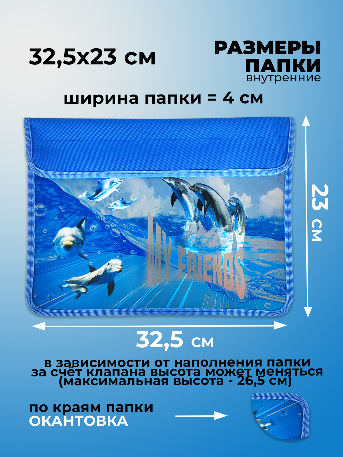 Папка-конверт Cancburg А4 - фото 2