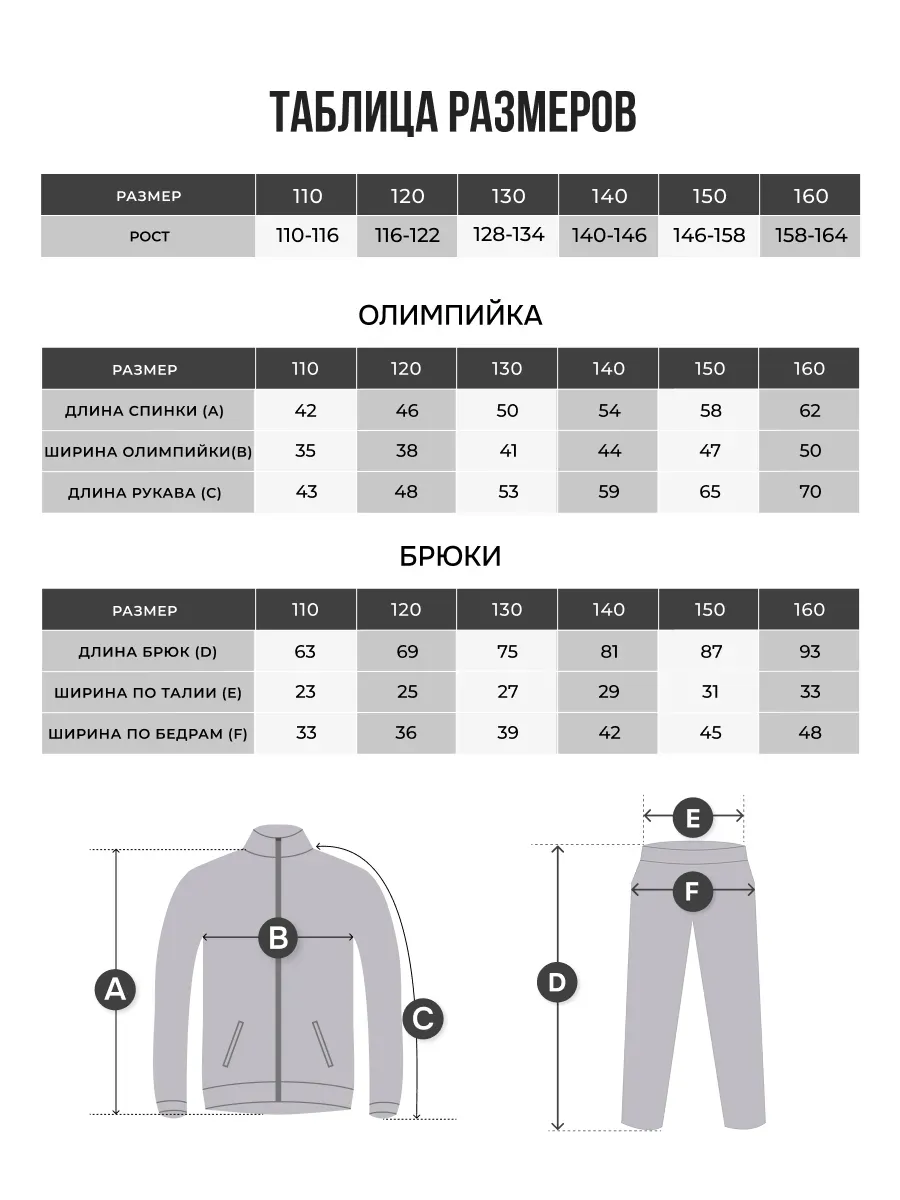Спортивный костюм KELME 7461WT3143-set-481 - фото 5
