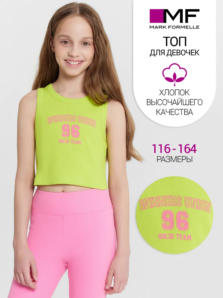 Топ Mark Formelle (Марк Формэль) 117902/зеленый лайм +печать - фото 2