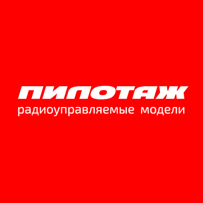Pilotage(Пилотаж)