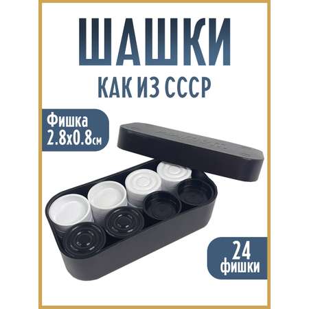 Настольная игра ЛАДЬЯ-С