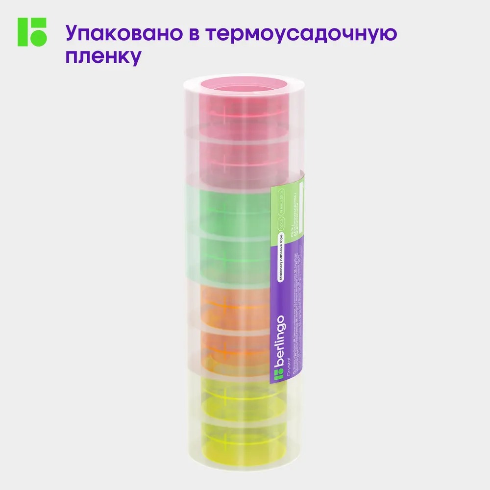Клейкая лента BERLINGO прозрачный - фото 6