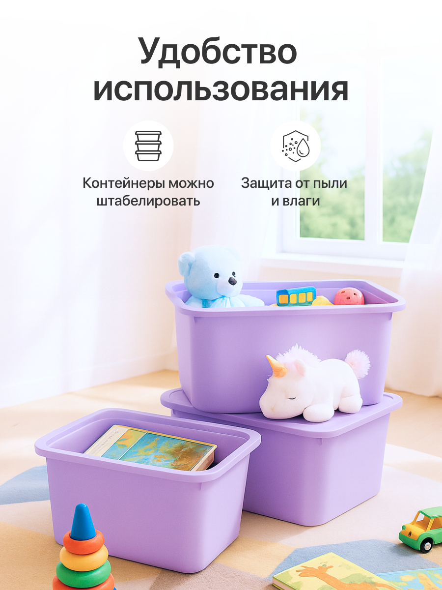 Контейнер для хранения be:plast Трофей - фото 3