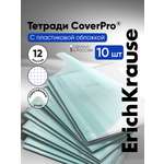 Тетрадь ErichKrause клетка 12 лист. 10 шт.