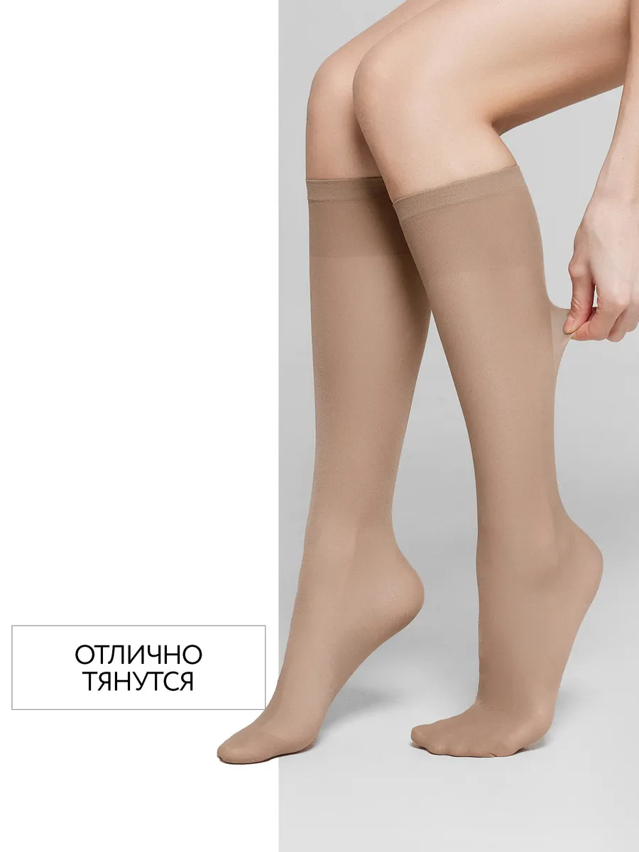 Гольфы 2 пары ORODORO 224/224 NM2/glace-2/ - фото 7