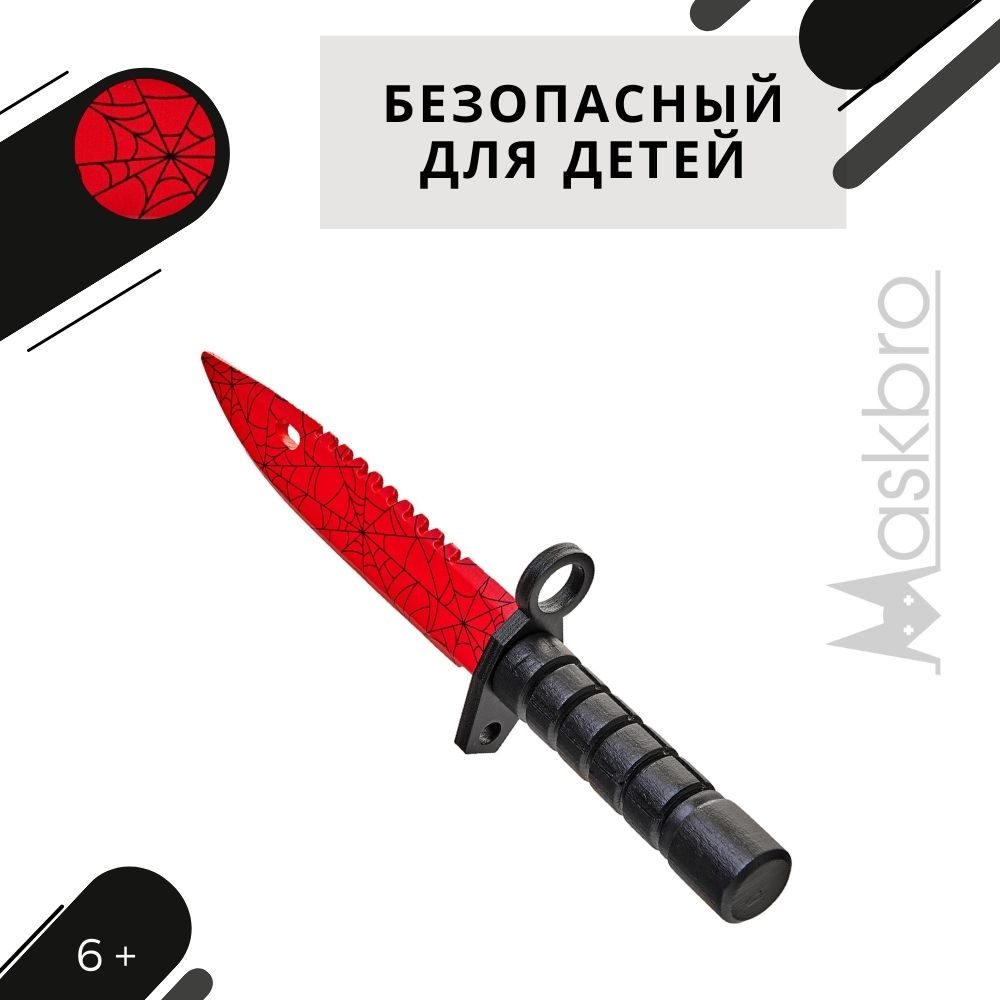 Нож MASKBRO - фото 3