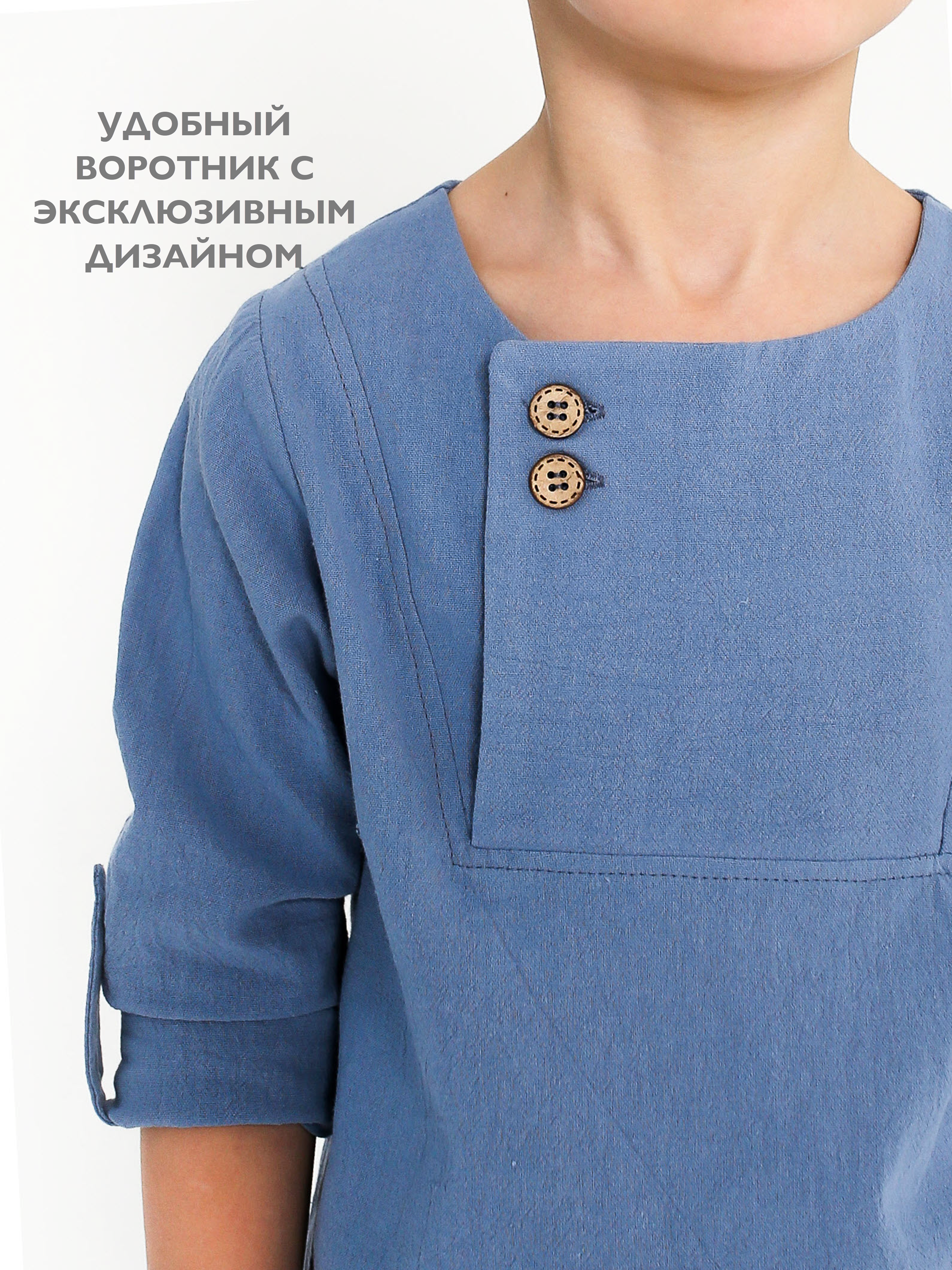 Рубашка Кит и Лео КЛ0301Д - фото 4