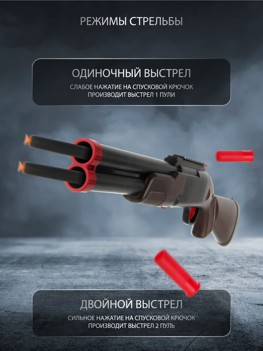 Дробовик Veld Co - фото 5