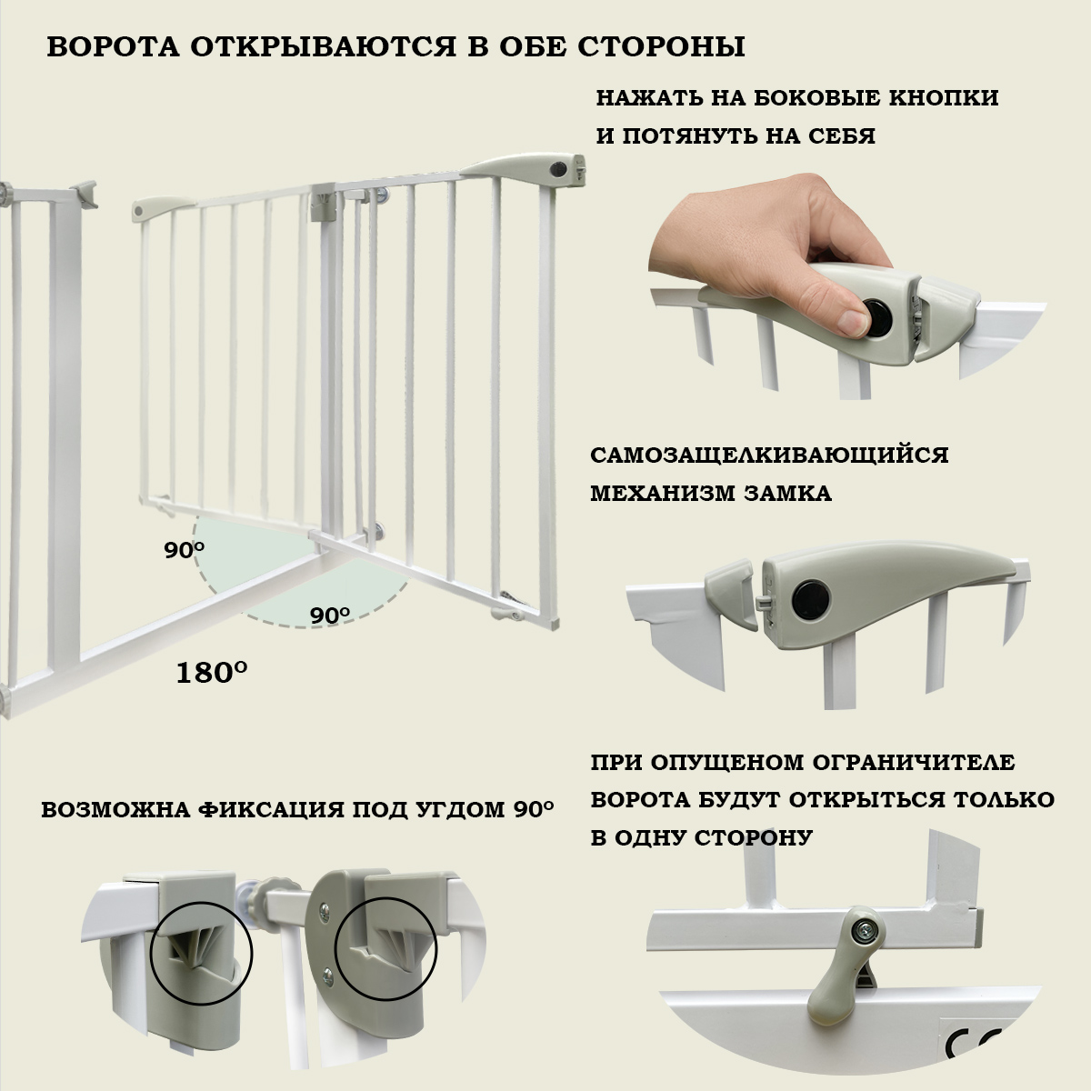 Барьер-калитка в дверной проем Baby Safe 75-85 cm XY-008GR - фото 4