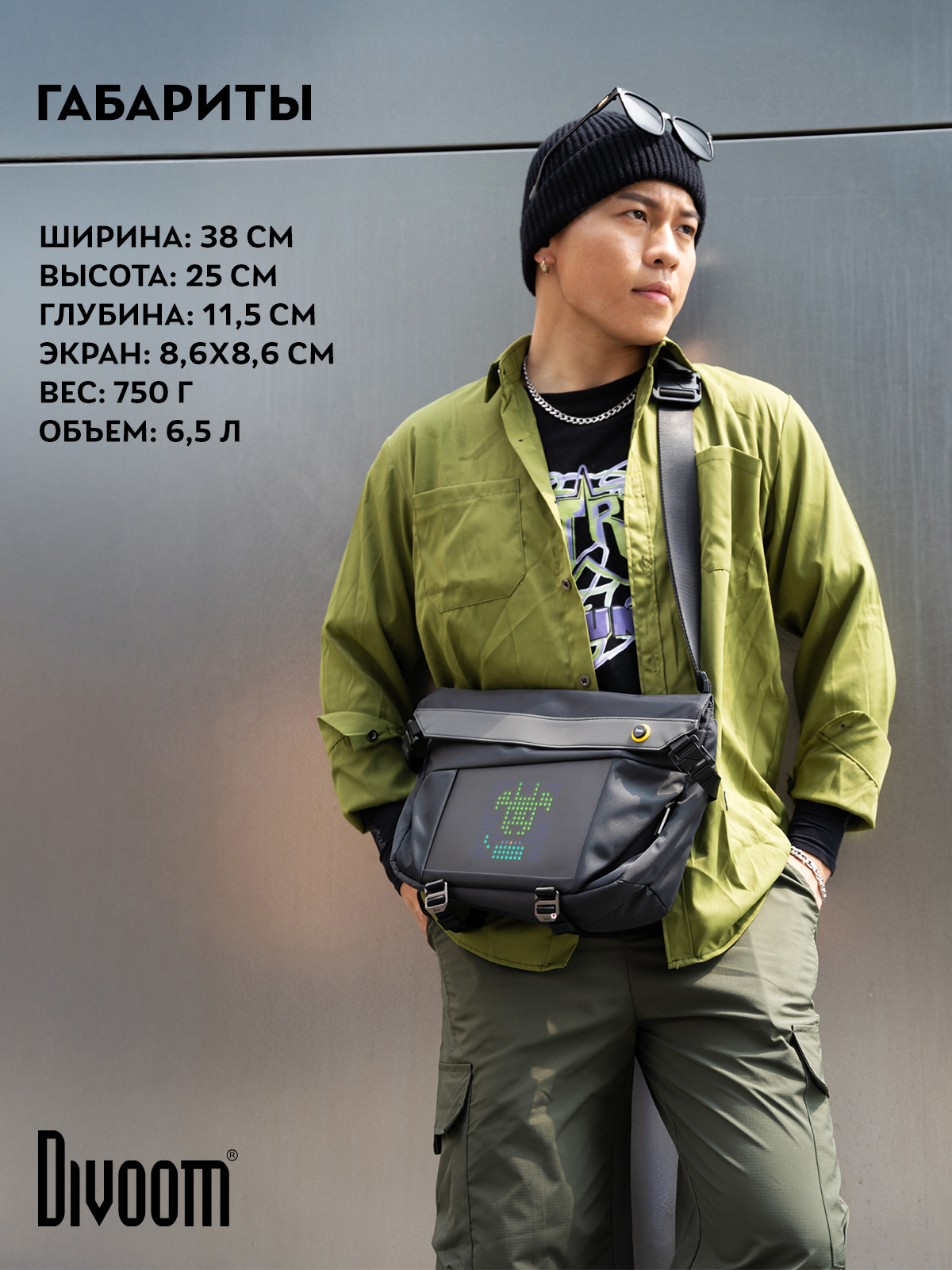 Сумка DIVOOM 41000011153 - фото 11