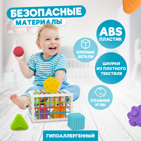 Игрушка Solmax сортер