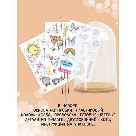 Набор для творчества Фабрика Фантазий Декор Облачка клей/масса для декорирования