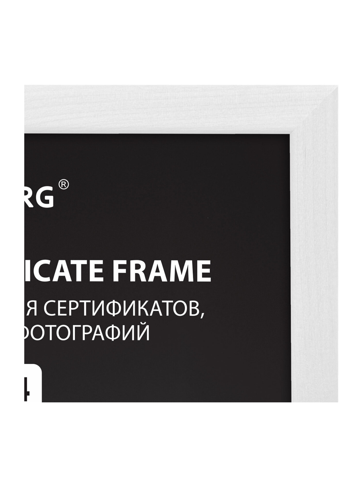 Рамка для фото Brauberg 21x30 см A4 небьющаяся набор 3 штуки - фото 4
