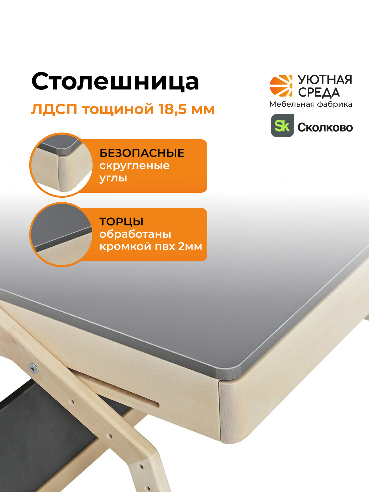 Письменный стол Уютная среда для школьника с экраном серый - фото 6
