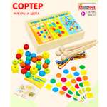 Игрушка Alatoys сортер Учим фигуры и цвета в ассортименте