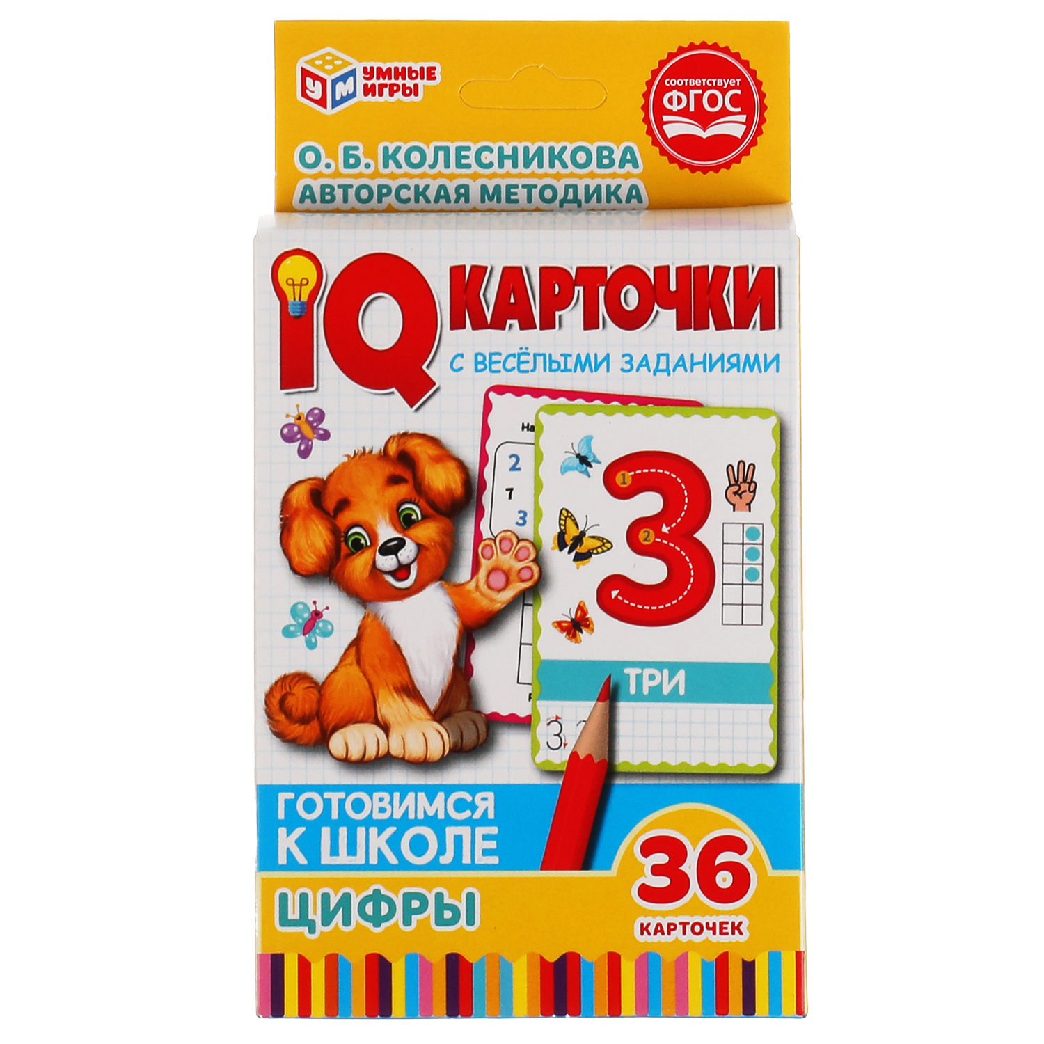 Настольная игра Умные игры IQ карточки Цифры - фото 1