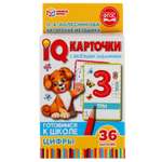 Настольная игра Умные игры IQ карточки Цифры