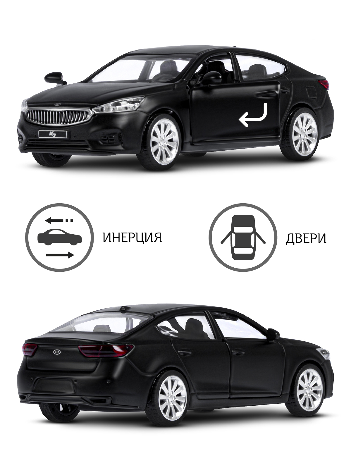 Автомобиль АВТОпанорама KIA K7 1:41 JB1251436 - фото 2