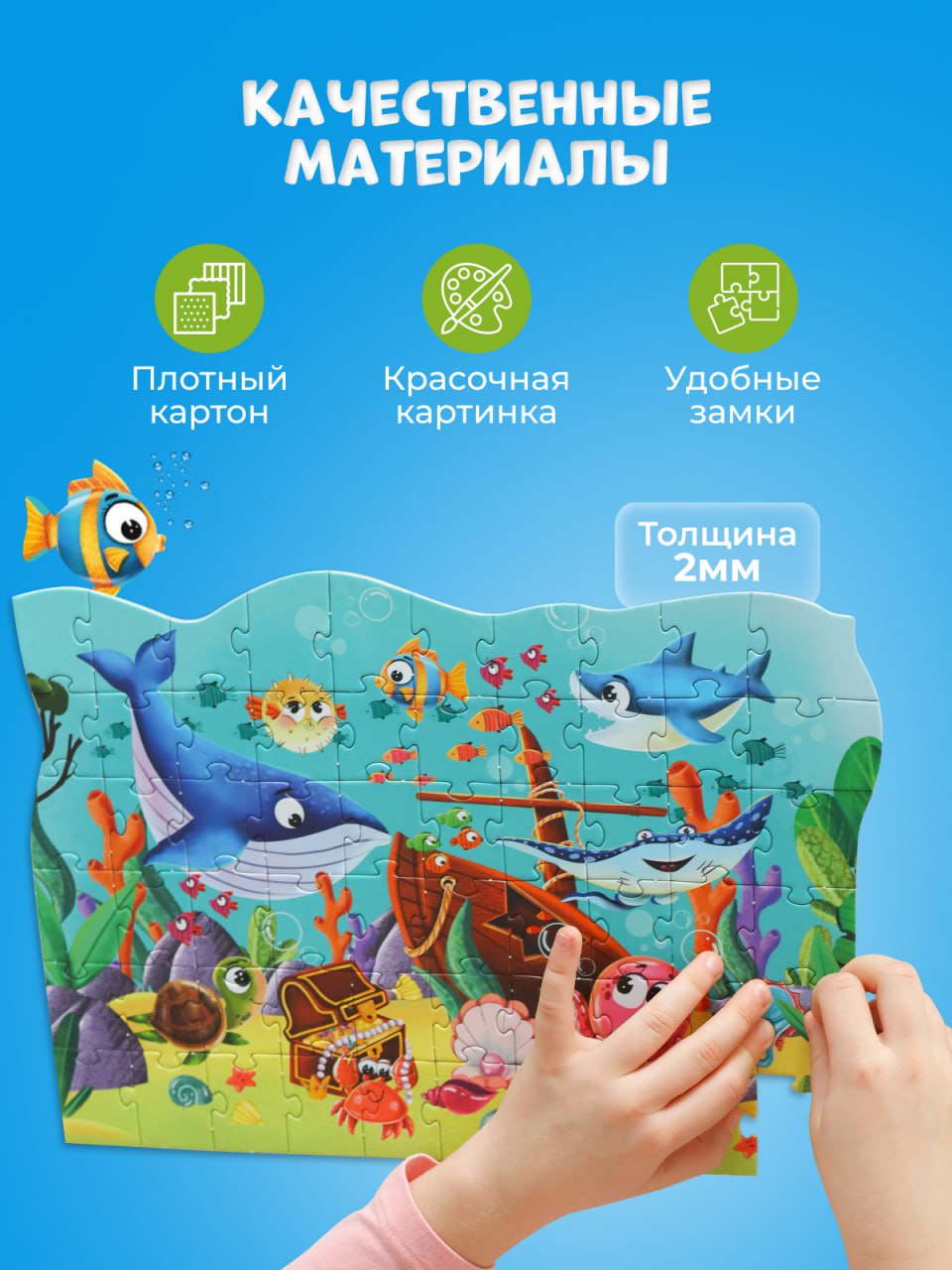 Пазл El BascoKids - фото 3