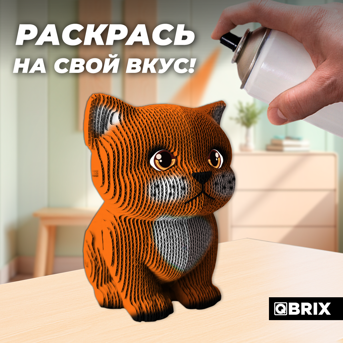 Пазл QBRIX - фото 5