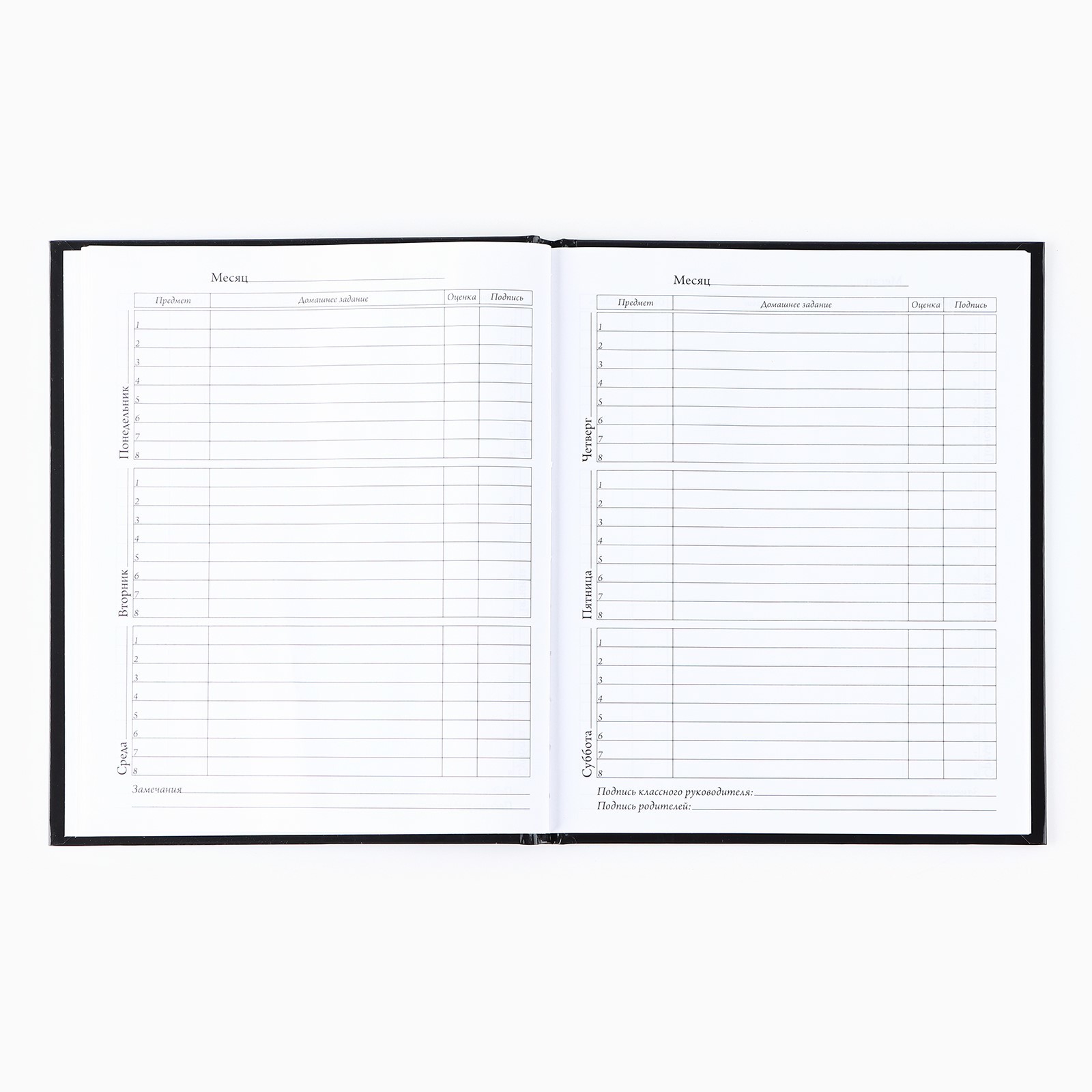 Дневник ArtFox STUDY школьный для 1-11 класса - фото 4