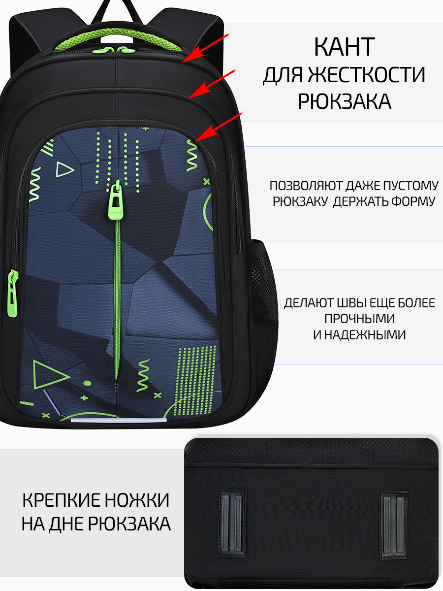 Ранец Evoline EVO-1022-greengeom-41 - фото 7