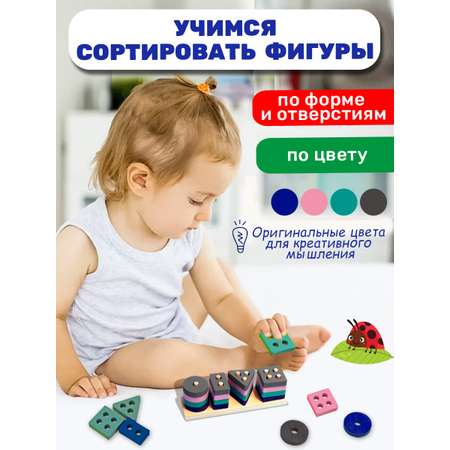 Игрушка BONNY CAT сортер Маленькие