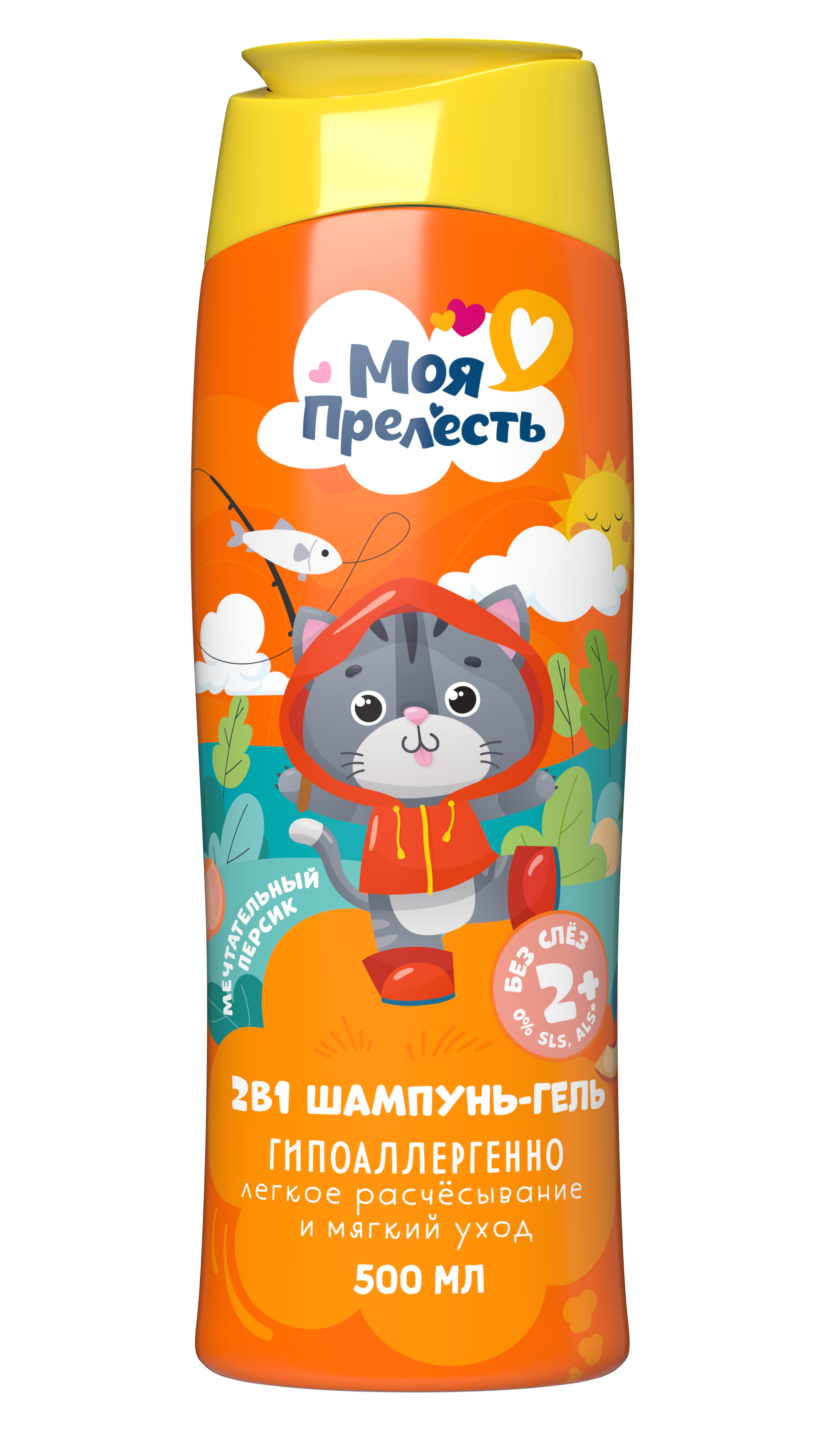 Шампунь Моя прелесть Мечтательный персик 500 мл - фото 1