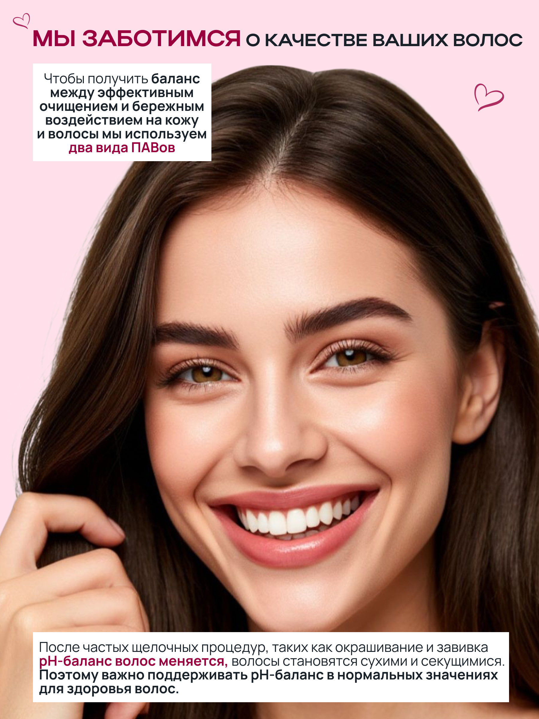 Шампунь NAME SKIN CARE 1000 мл - фото 6