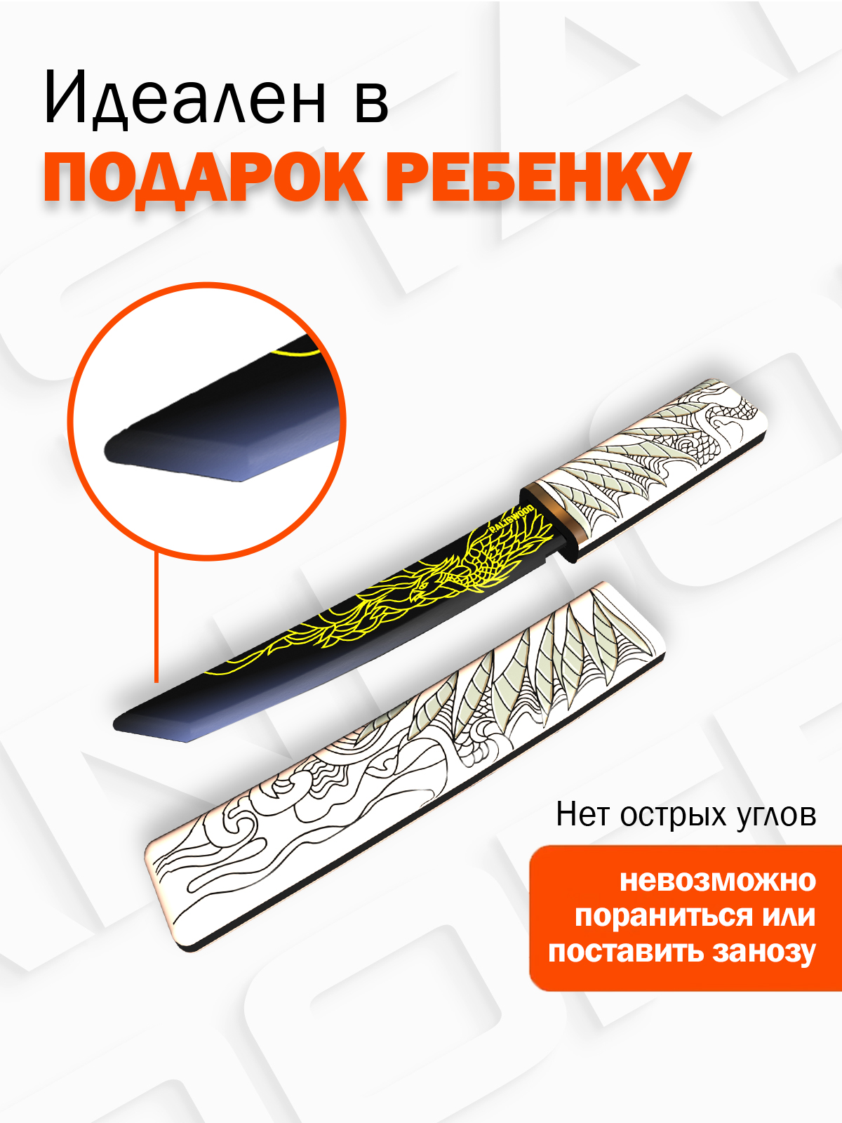 Нож PalisWood - фото 4