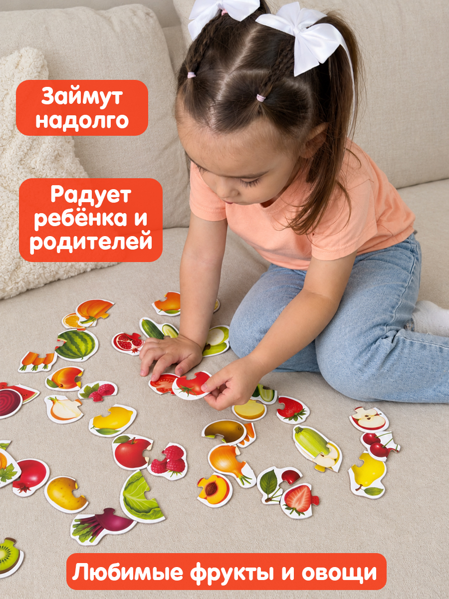 Пазл Бигр Фрукты и овощи УД177 - фото 3