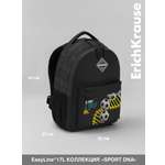 Рюкзак ErichKrause EasyLine