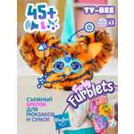 Мягкая игрушка Hasbro Furby Ферби брелок Ty-Bee