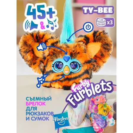 Мягкая игрушка Hasbro Furby Ферби брелок Ty-Bee