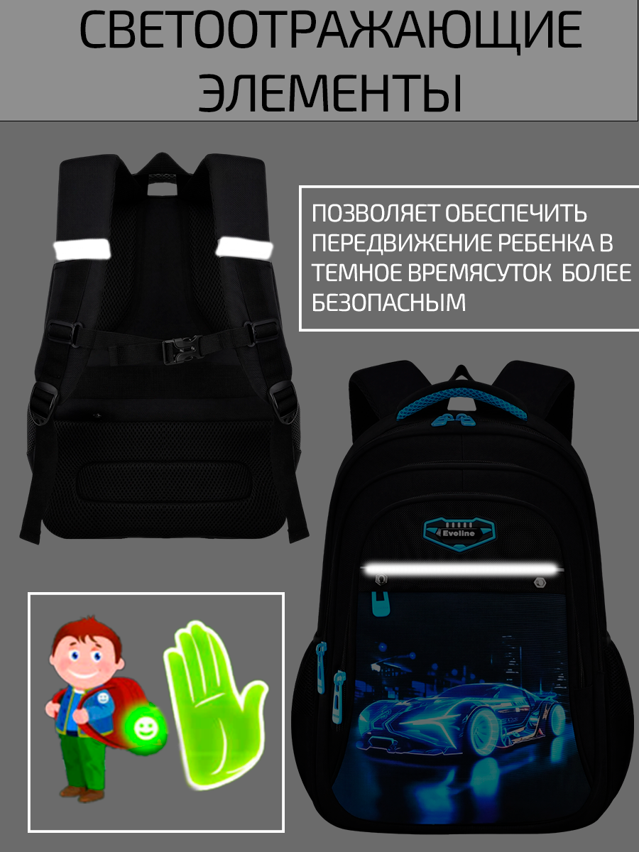 Рюкзак Evoline - фото 3