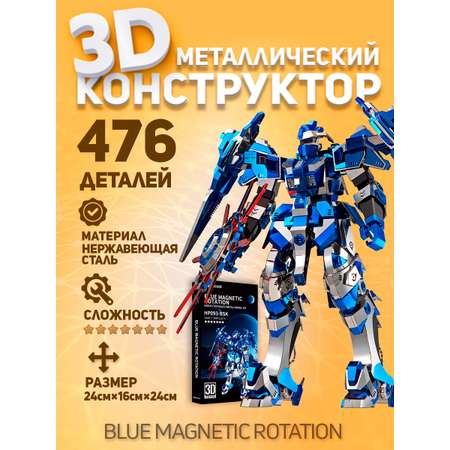 Конструктор piececool металлический
