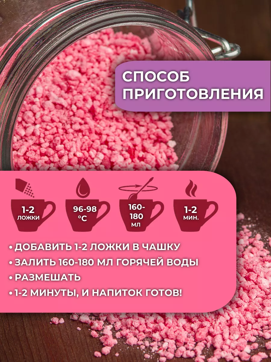 Кисель "Клюквенный" АРСАНИЯ сухой без варки 140 гр. - фото 3