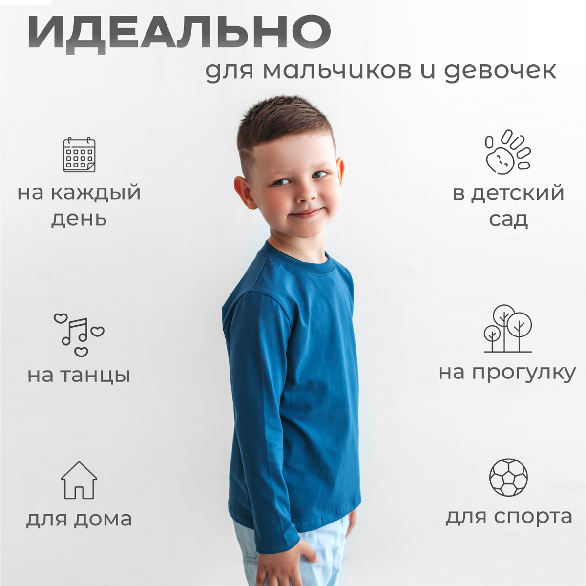 Лонгслив BeeBoo long_rasp_DM_indigo - фото 7