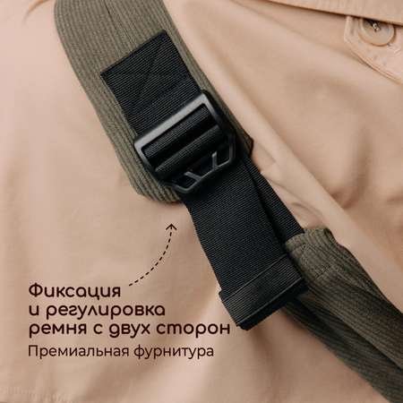 Переноска для новорожденных Timikbaby слинг зеленый