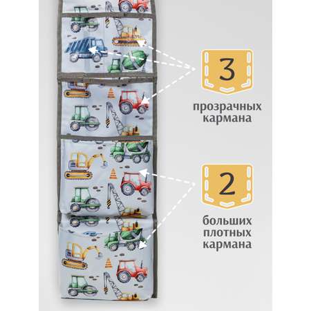 Кармашки в шкафчик Малаша серый