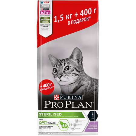 Корм сухой для кошек PRO PLAN 1.5кг+400г 75362 индейка стерилизованных для поддержания здоровья почек
