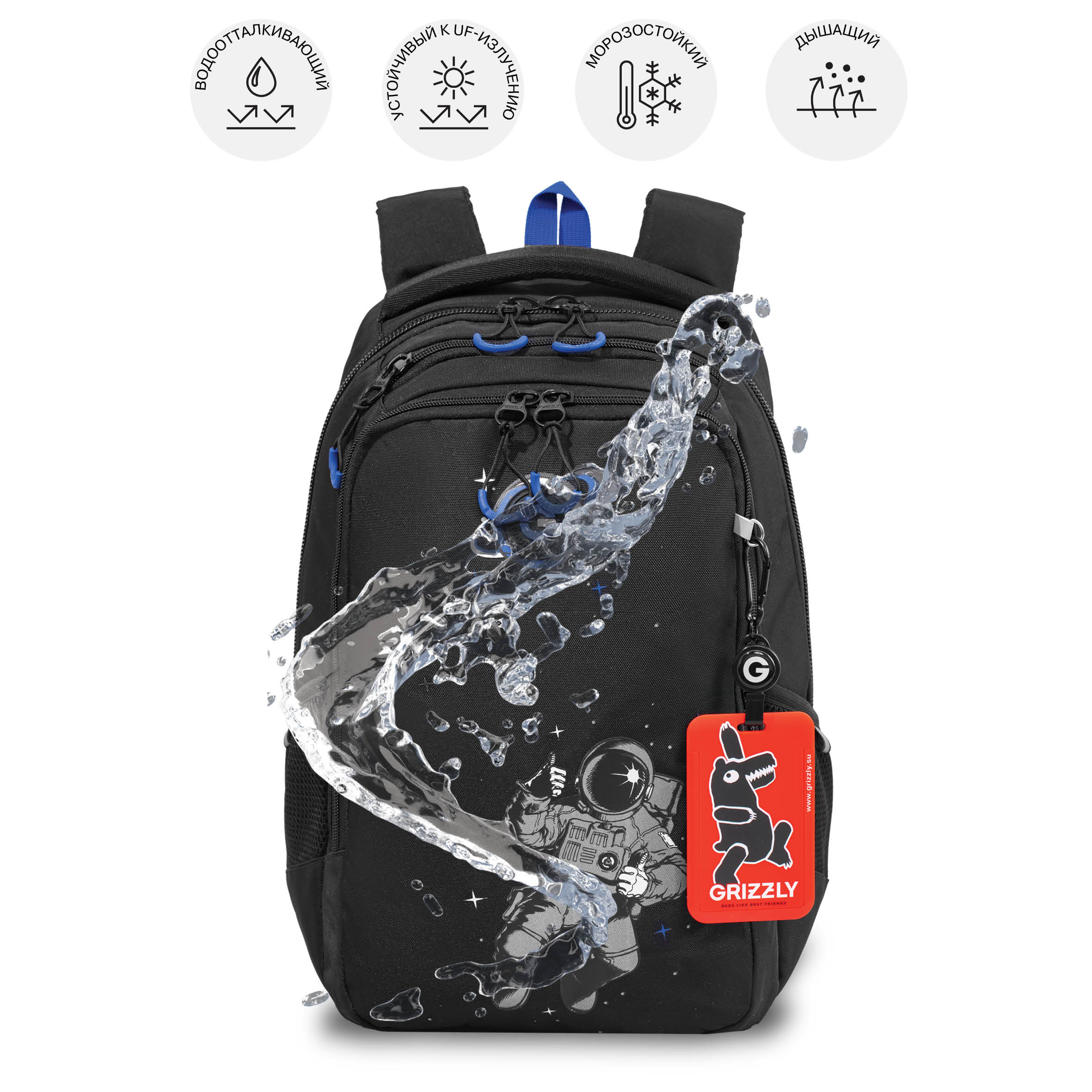 Рюкзак Grizzly Космонавт - фото 11