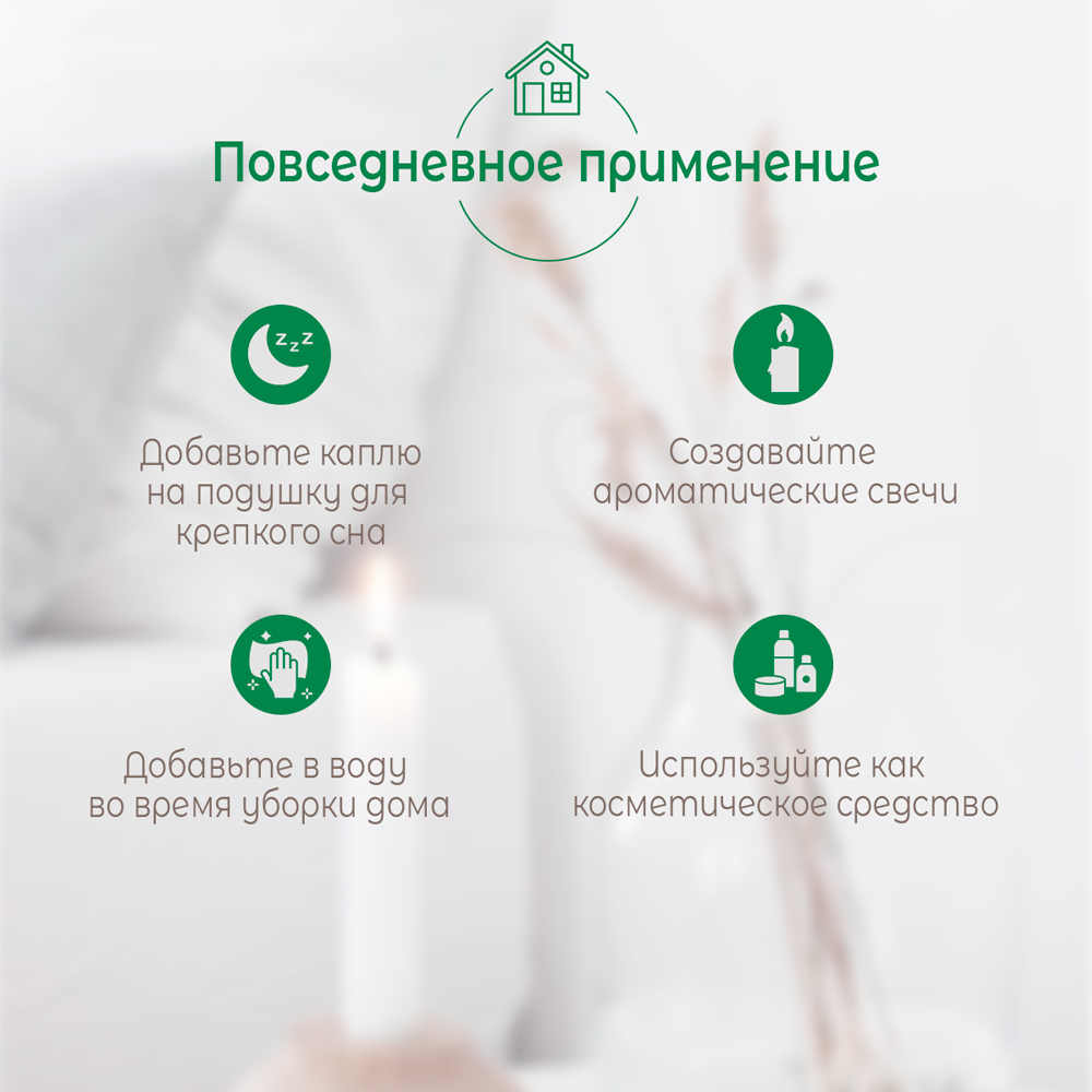 Масло LoliDream 5 шт. - фото 4