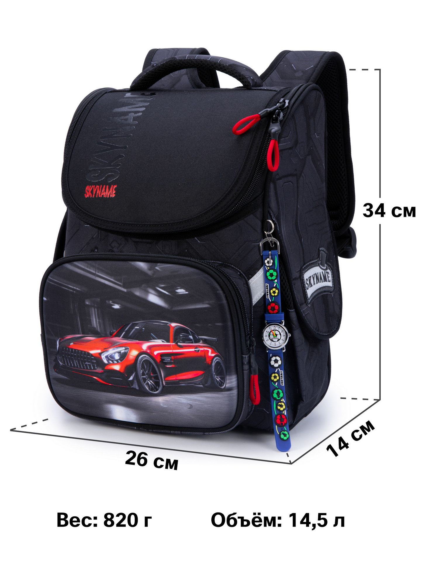 Ранец SkyName - фото 12