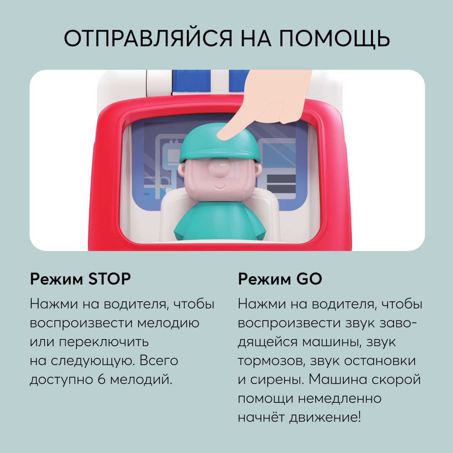 Игрушка Happy Baby - фото 16